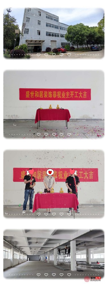 合肥厂房装修现场 合肥厂房装修现场